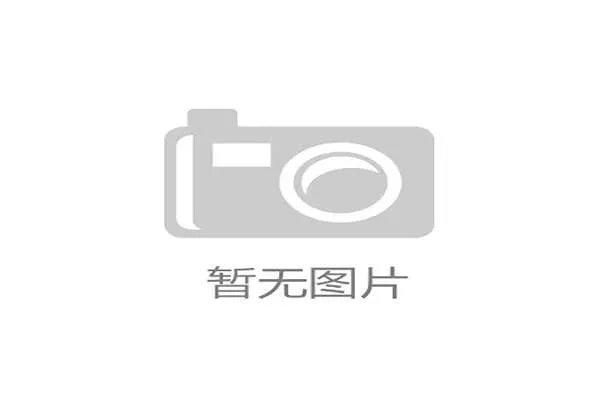 欧冠奖杯巡展活动启动激发全球球迷热情助力足球文化传播 欧冠奖杯巡展活动启动激发全球球迷热情助力足球文化传播