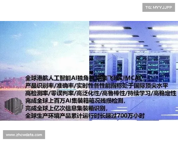 羽球裁判新政启航 AI辅助考核系统上线 误判率成晋升关键指标 羽球裁判新政启航 AI辅助考核系统上线 误判率成晋升关键指标